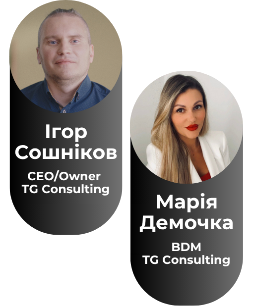 Ігор Сошніков та Марія Демочка