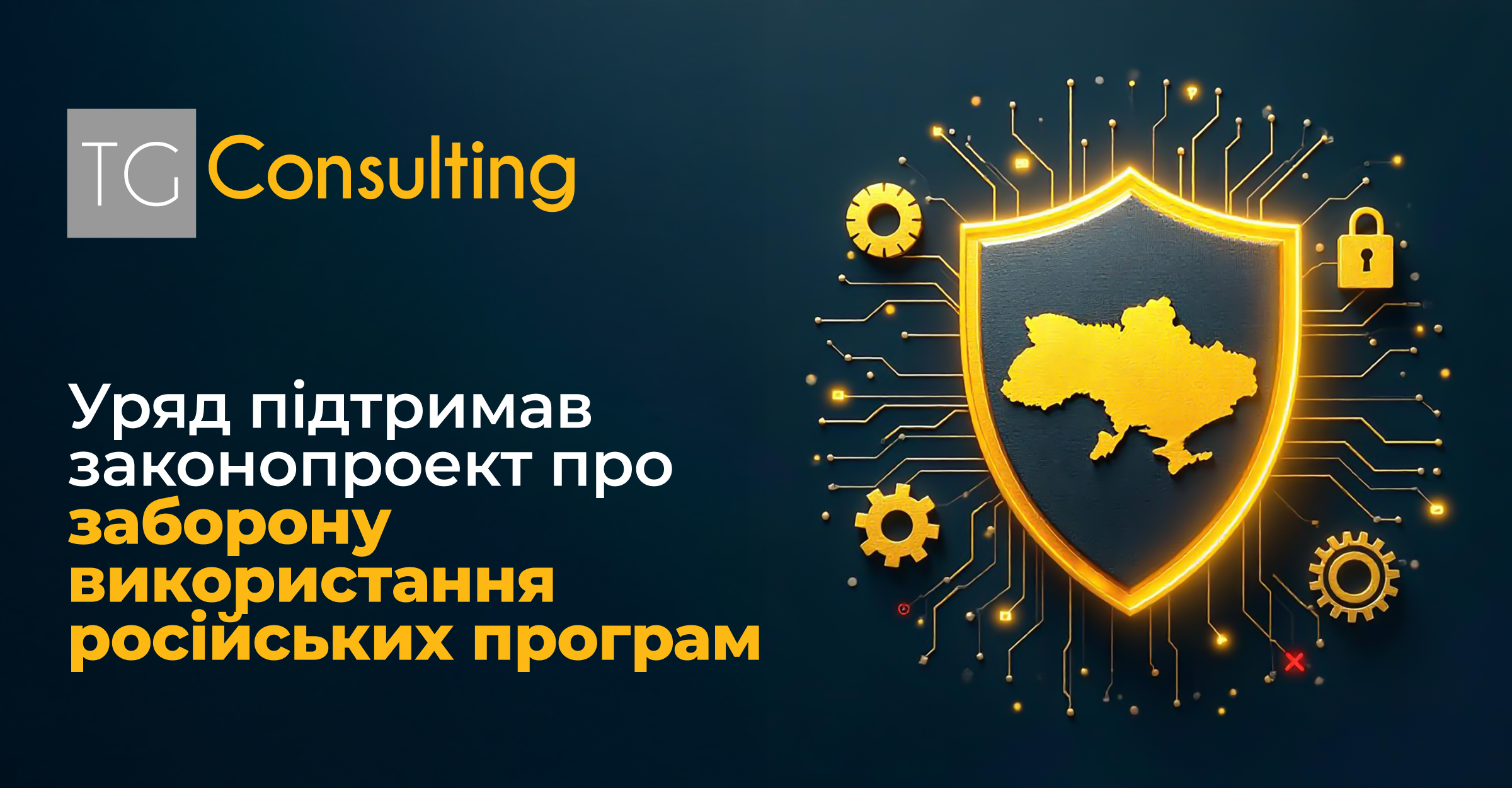 запаси_прев'ю